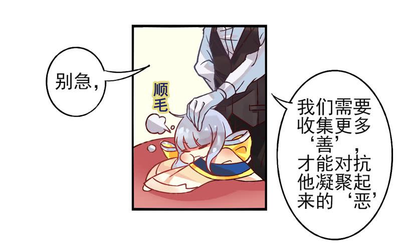 第27话：天眼面具01-第42话