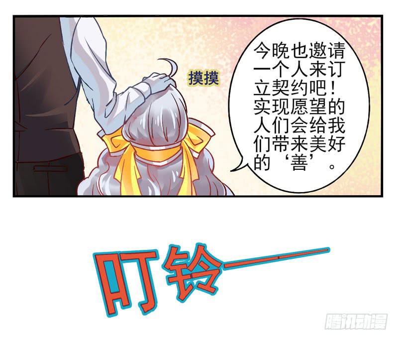 第27话：天眼面具01-第42话