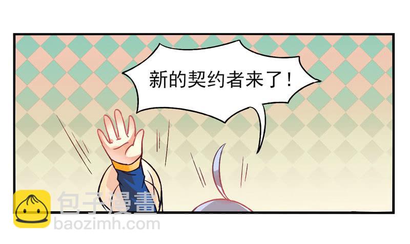 第27话：天眼面具01-第42话