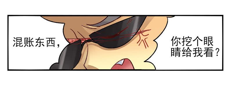 第27话：天眼面具01-第42话