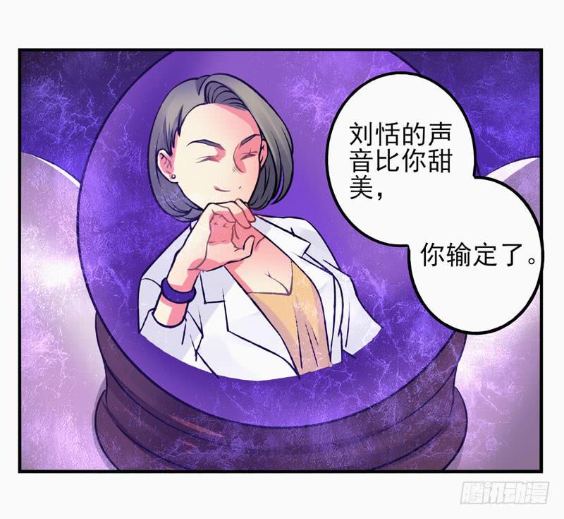 第29话：夏娃面具01-第44话