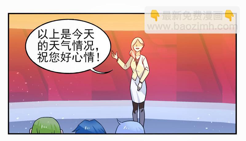 第31话：夏娃面具03-第46话