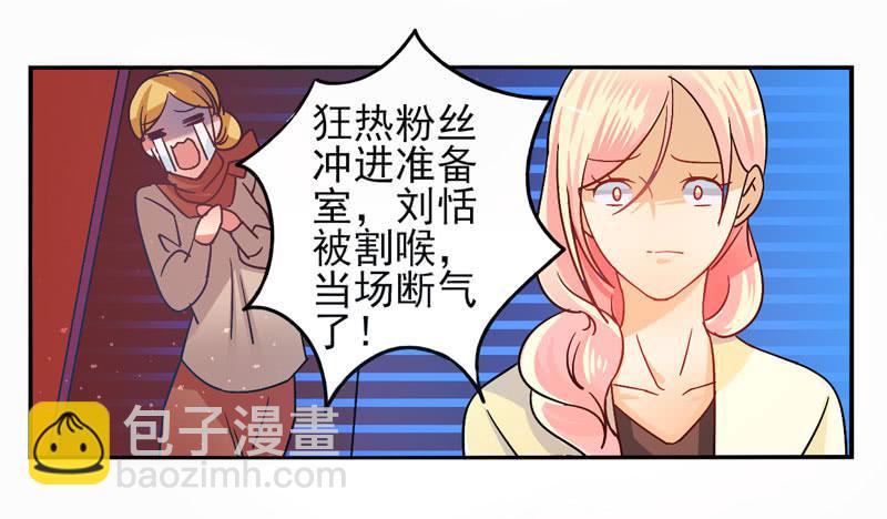 第31话：夏娃面具03-第46话
