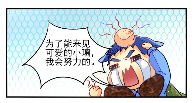 第33话：封印面具-第48话