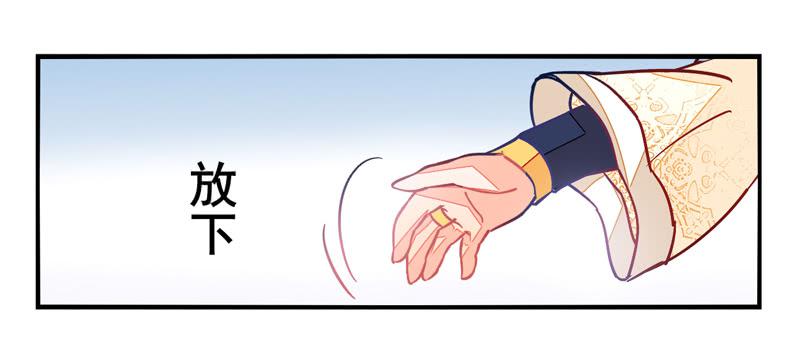 第33话：封印面具-第48话