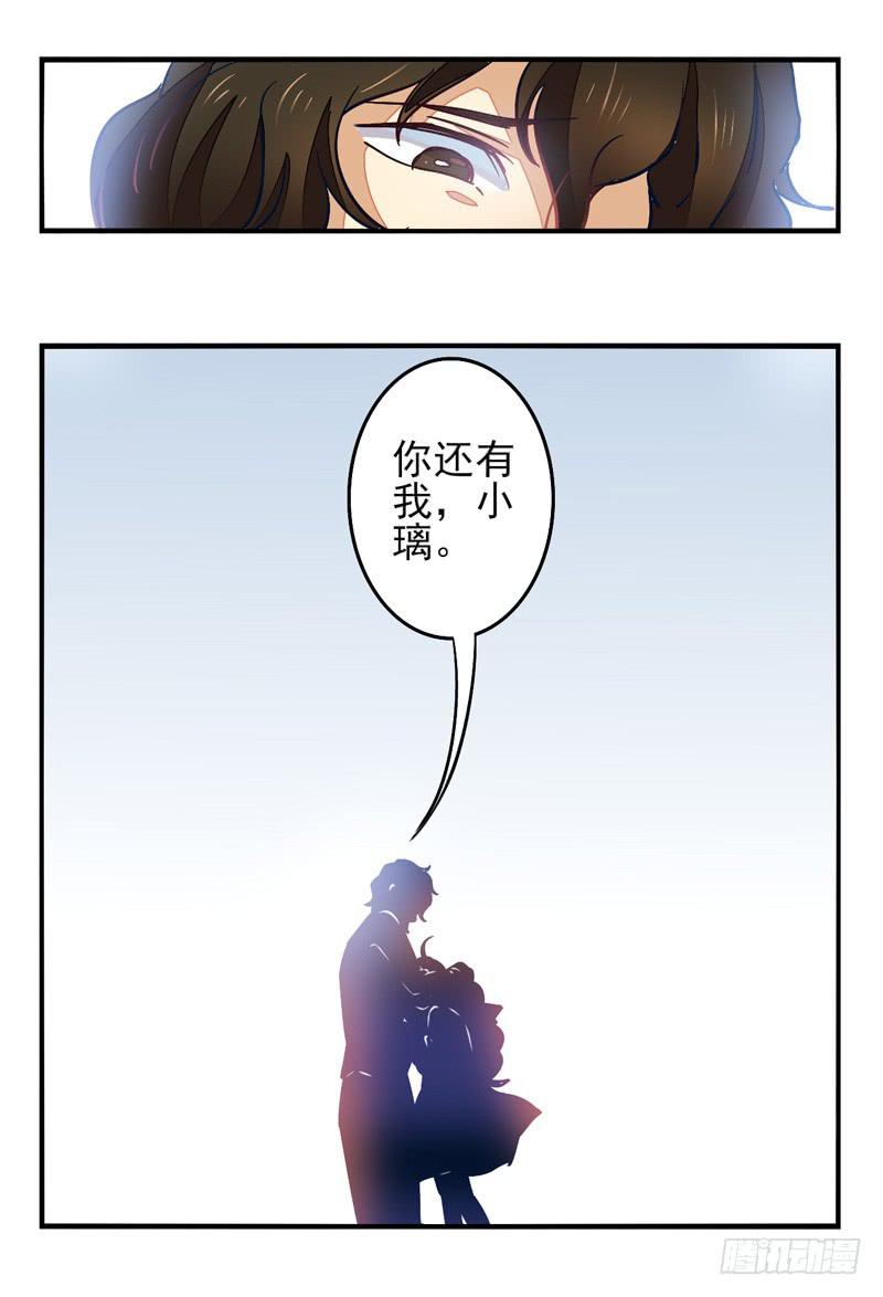 第33话：封印面具-第48话