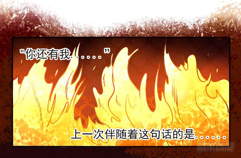 第33话：封印面具-第48话
