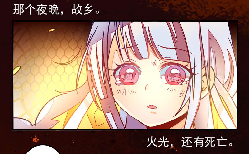 第33话：封印面具-第48话