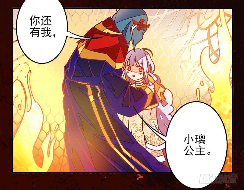 第33话：封印面具-第48话