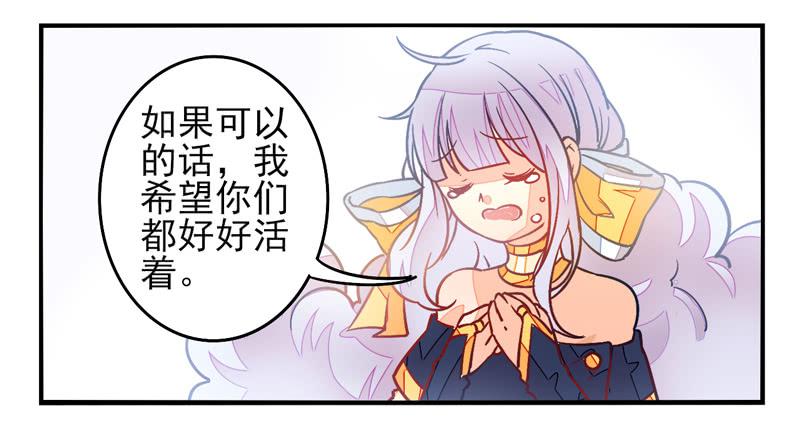 第33话：封印面具-第48话
