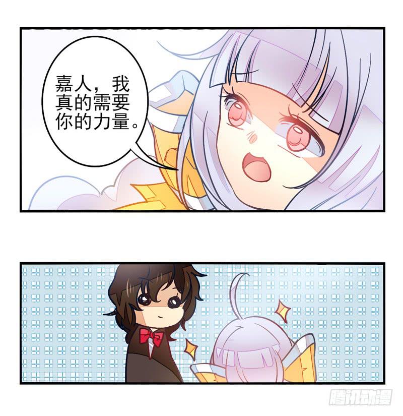 第33话：封印面具-第48话