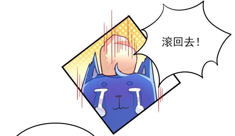 第33话：封印面具-第48话