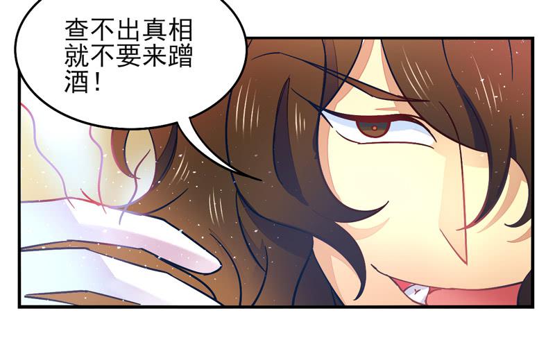 第33话：封印面具-第48话