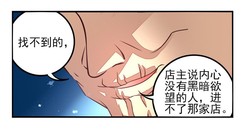 第35话：信鸽面具01-第50话
