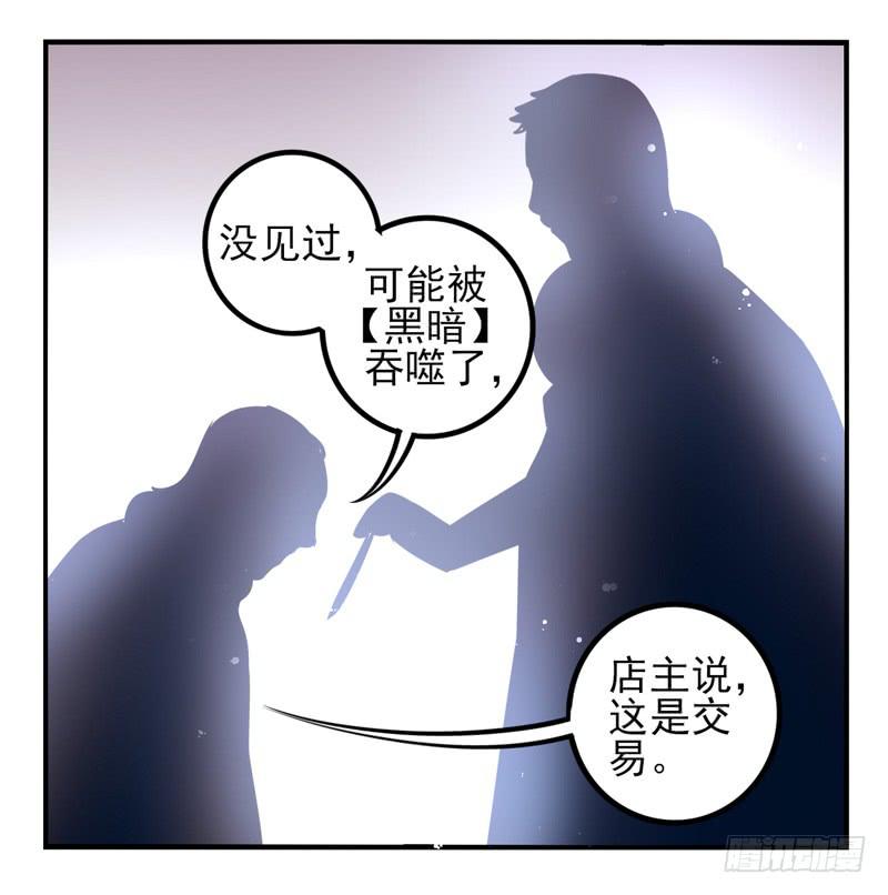 第35话：信鸽面具01-第50话