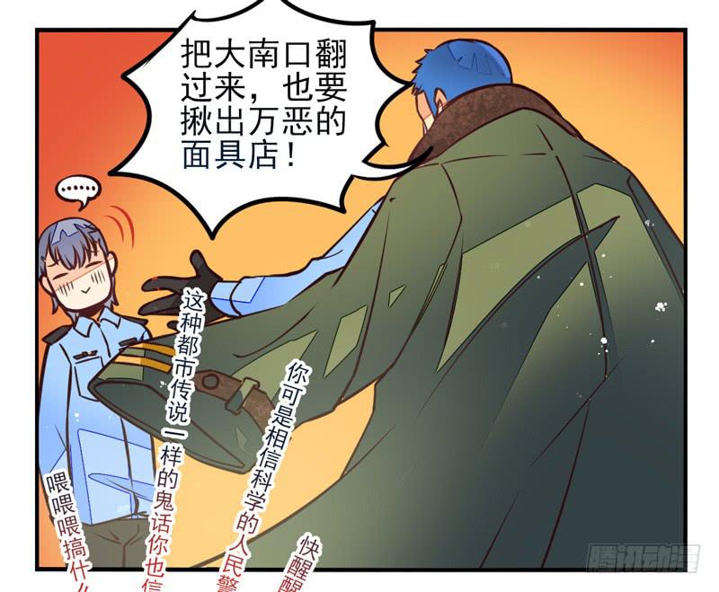 第35话：信鸽面具01-第50话