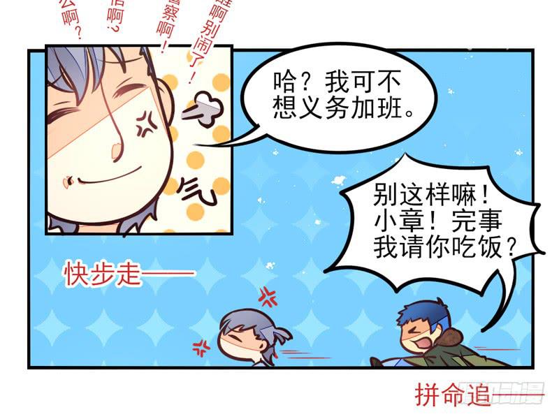 第35话：信鸽面具01-第50话