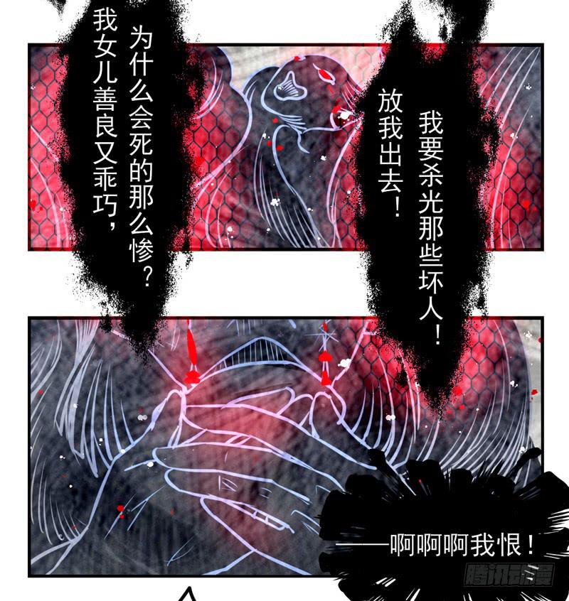 第35话：信鸽面具01-第50话