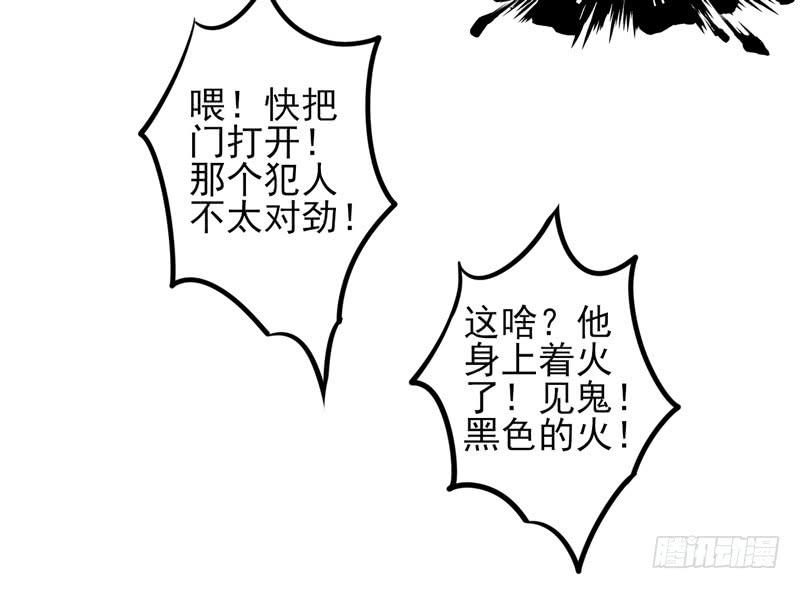 第35话：信鸽面具01-第50话