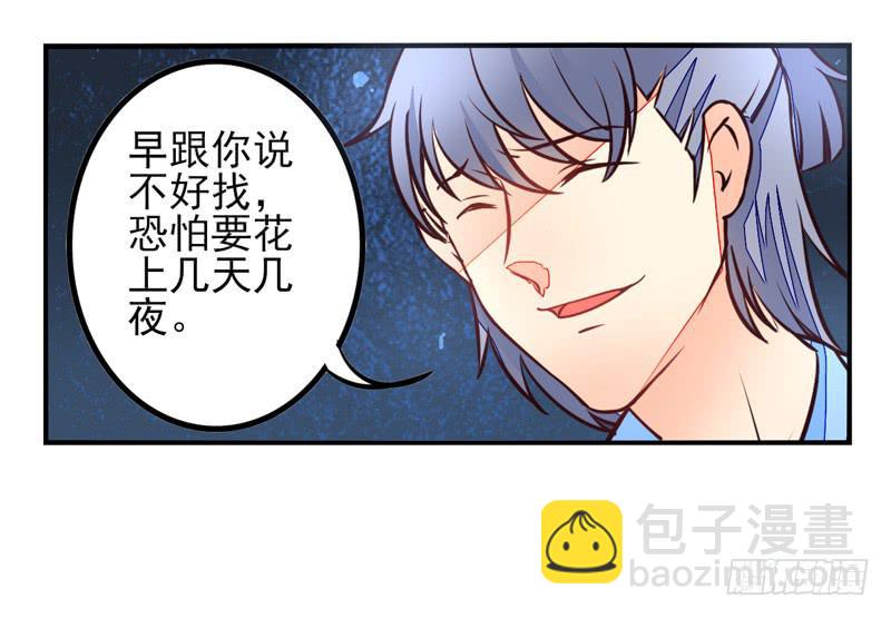 第35话：信鸽面具01-第50话