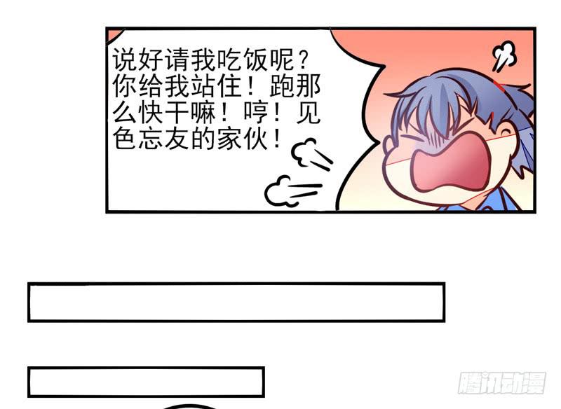 第35话：信鸽面具01-第50话