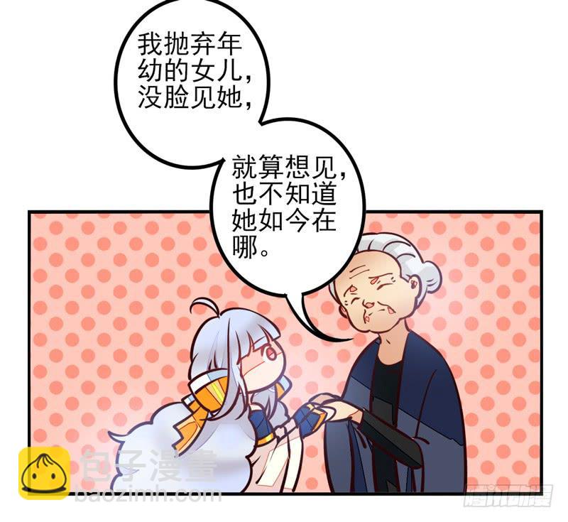 第35话：信鸽面具01-第50话