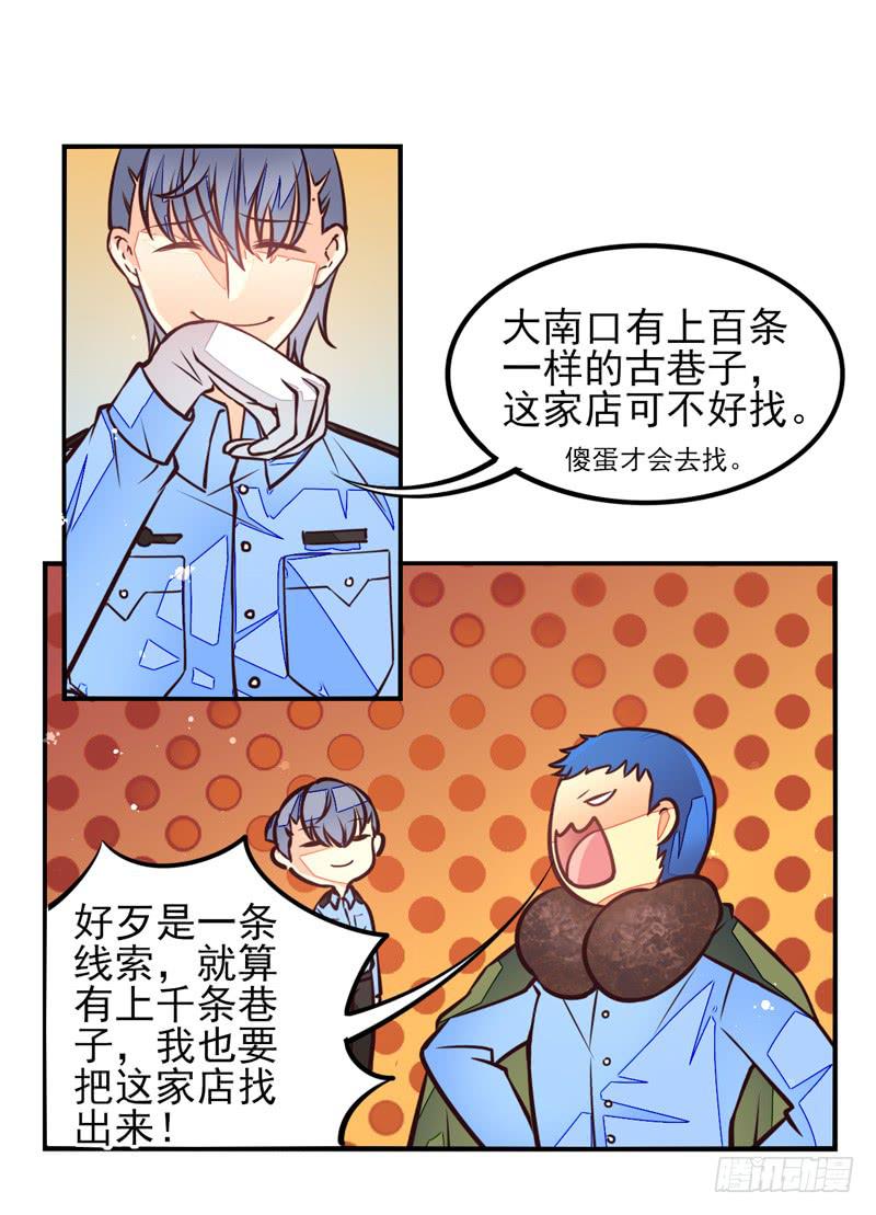 第35话：信鸽面具01-第50话