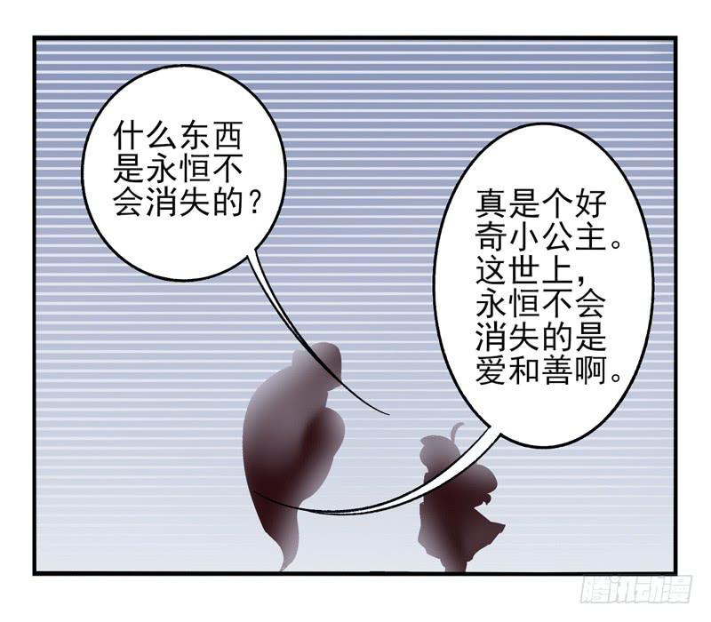 第39话：永恒面具02-第54话