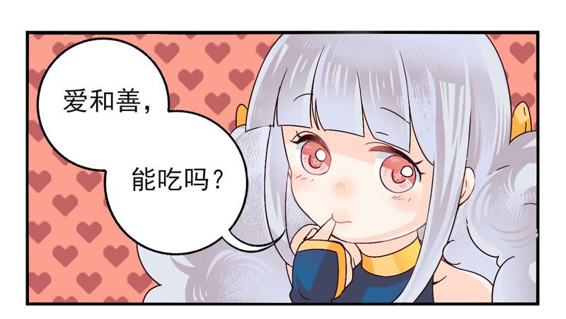 第39话：永恒面具02-第54话