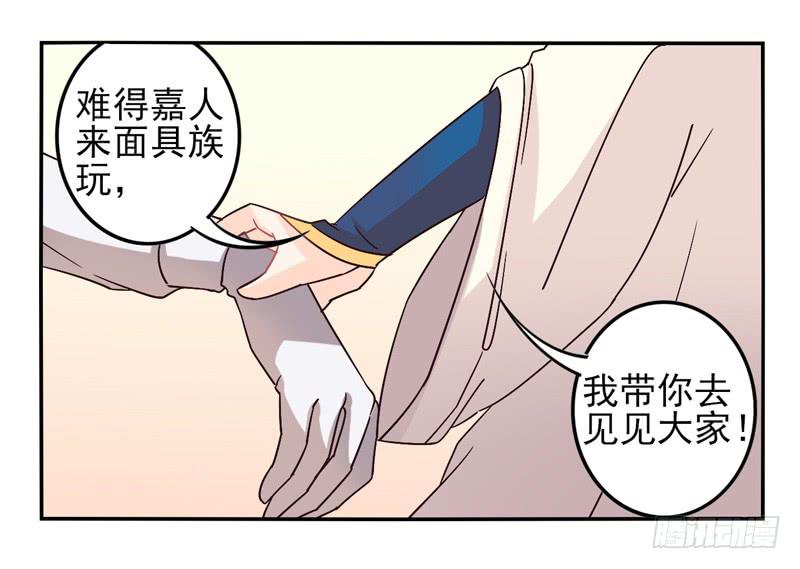 第39话：永恒面具02-第54话