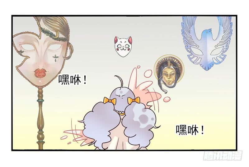 第39话：永恒面具02-第54话