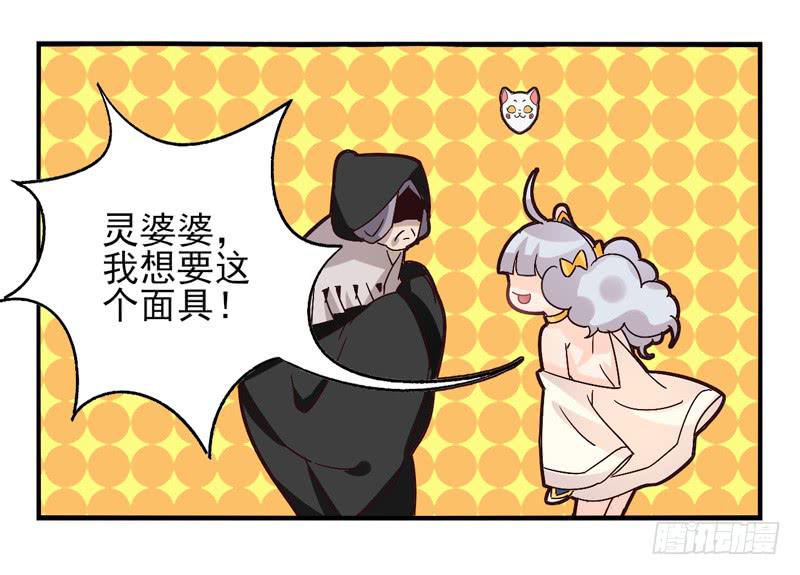 第39话：永恒面具02-第54话