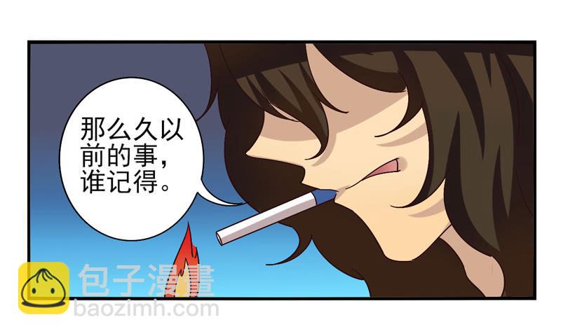 第41话：双子面具01-第56话