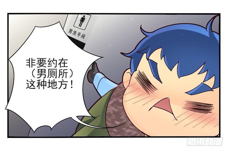 第41话：双子面具01-第56话
