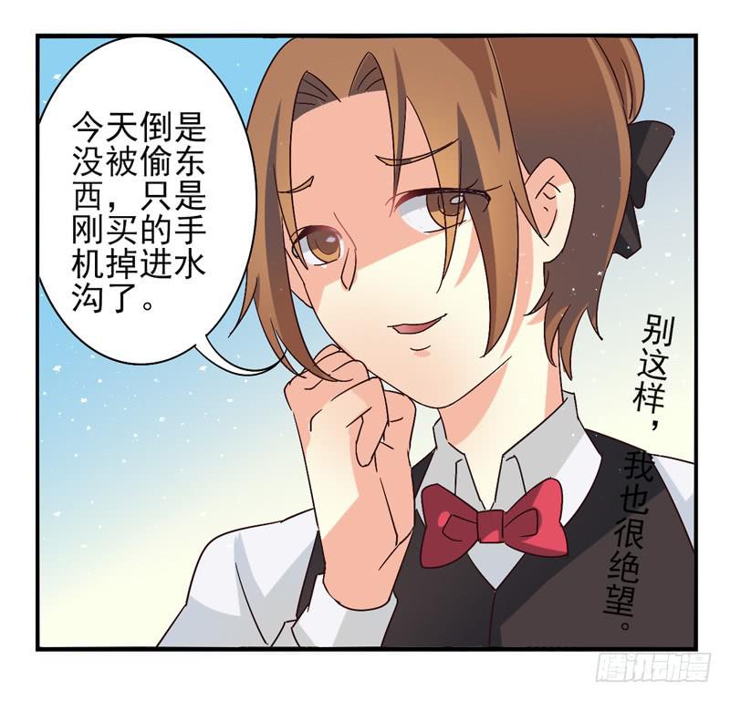 第41话：双子面具01-第56话