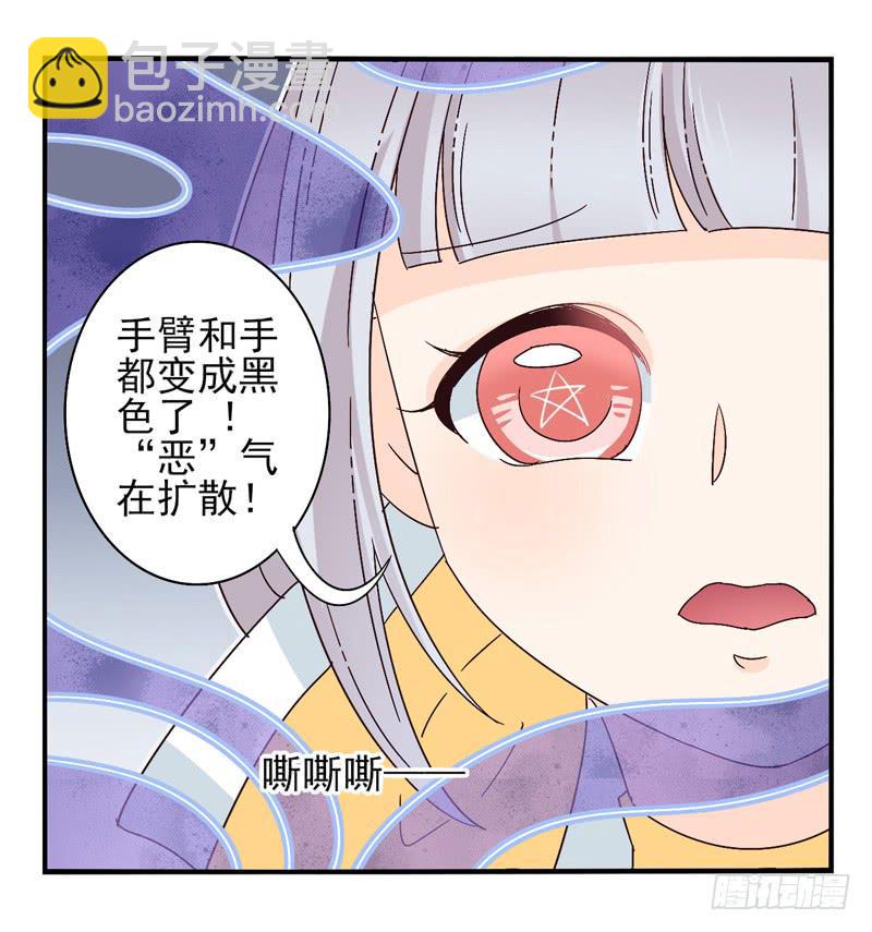 第43话：双子面具03-第58话