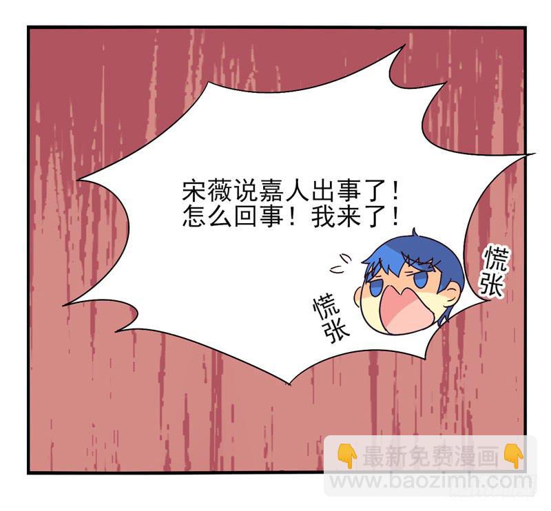 第43话：双子面具03-第58话