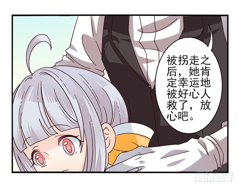 第43话：双子面具03-第58话