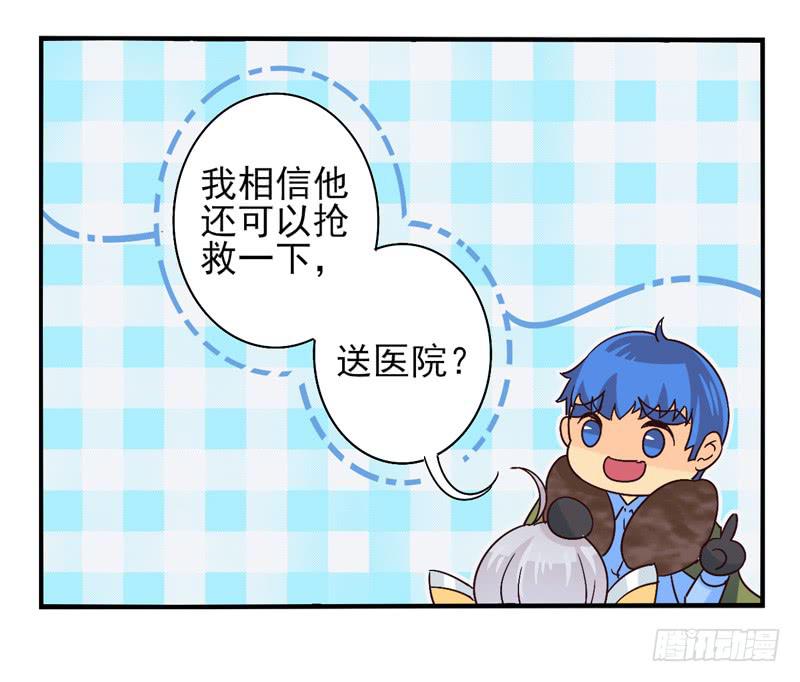 第43话：双子面具03-第58话