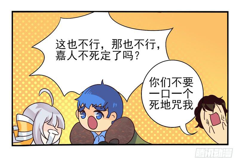 第43话：双子面具03-第58话