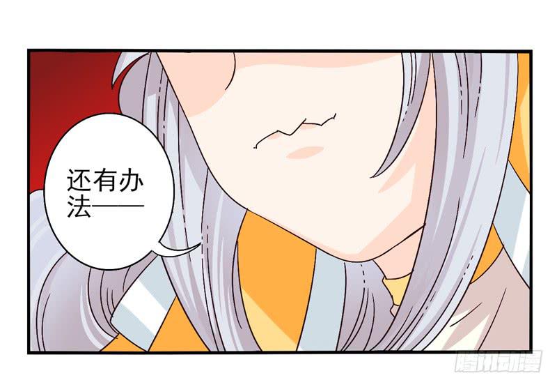 第43话：双子面具03-第58话