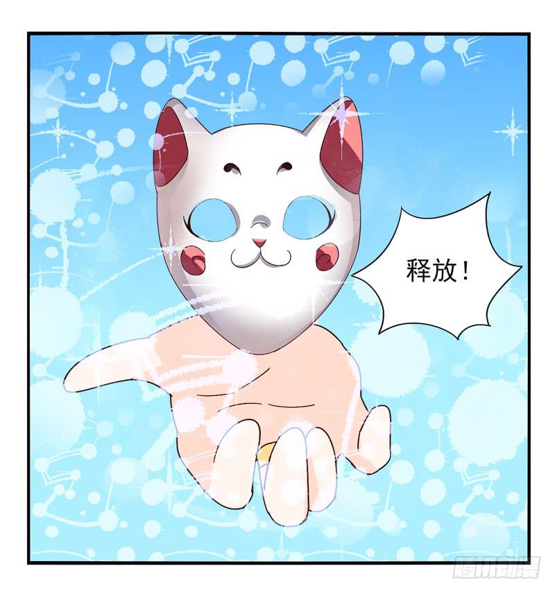 第43话：双子面具03-第58话