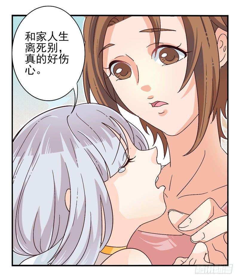 第43话：双子面具03-第58话
