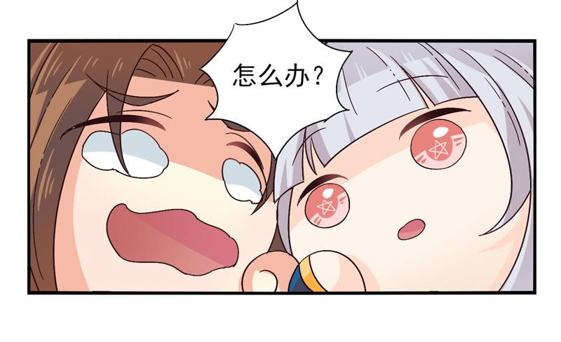 第43话：双子面具03-第58话