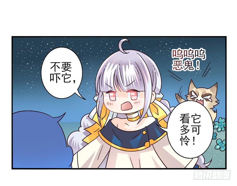 第45话：四叶草面具02-第60话