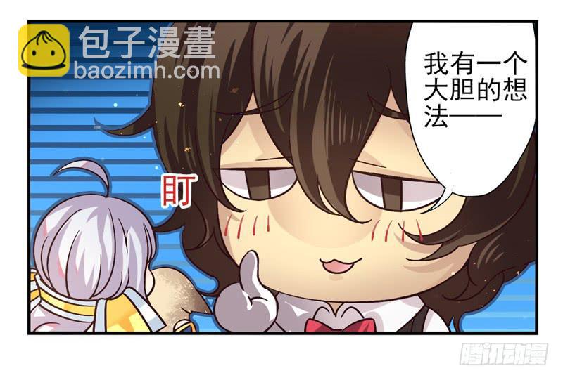 第47话：愿望面具（番外）-第62话