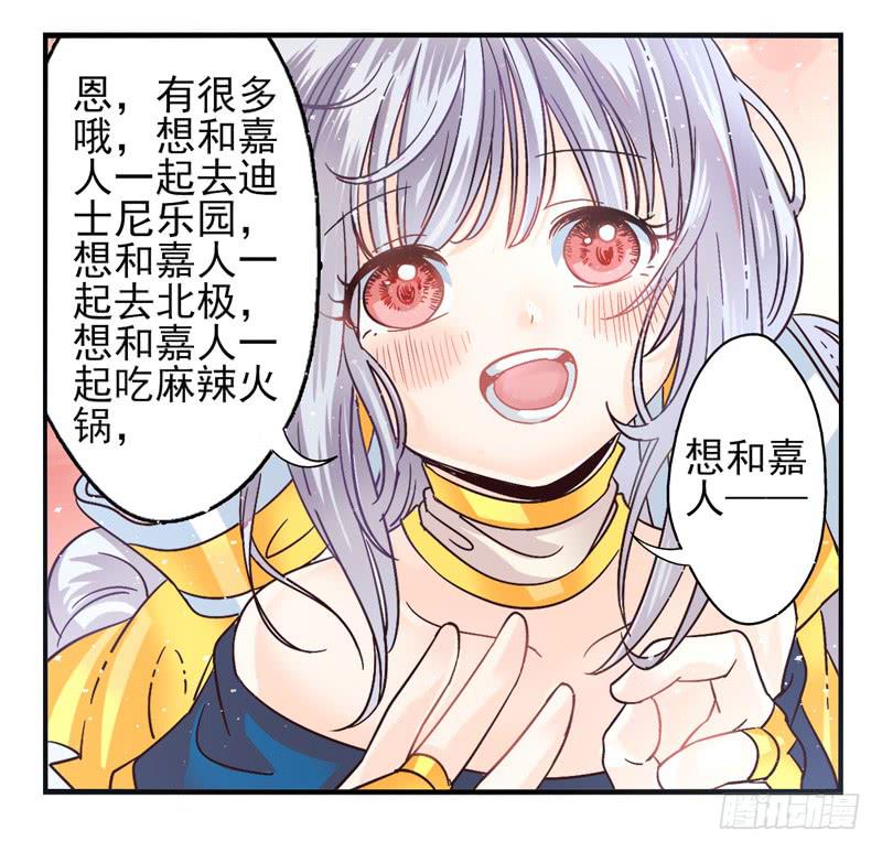 第47话：愿望面具（番外）-第62话