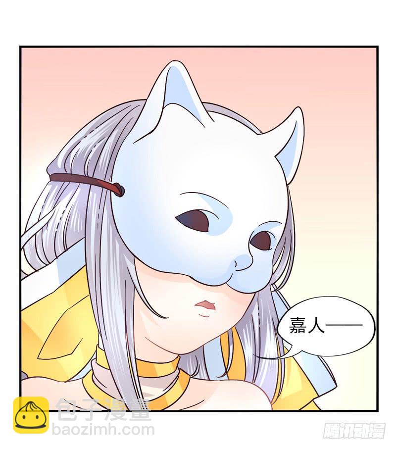 第47话：愿望面具（番外）-第62话