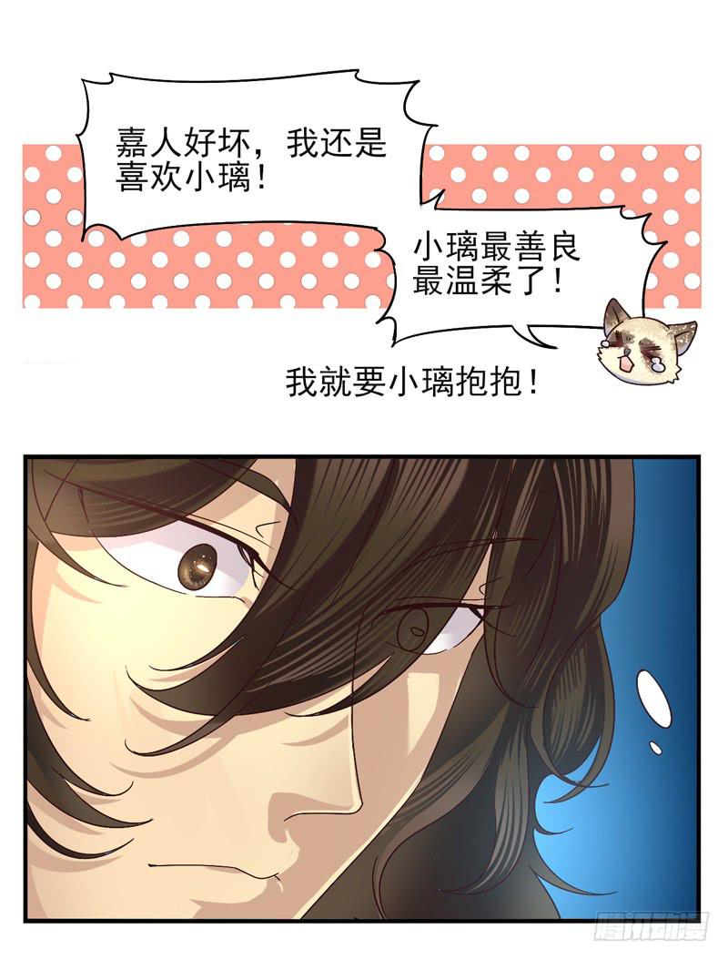 第47话：愿望面具（番外）-第62话