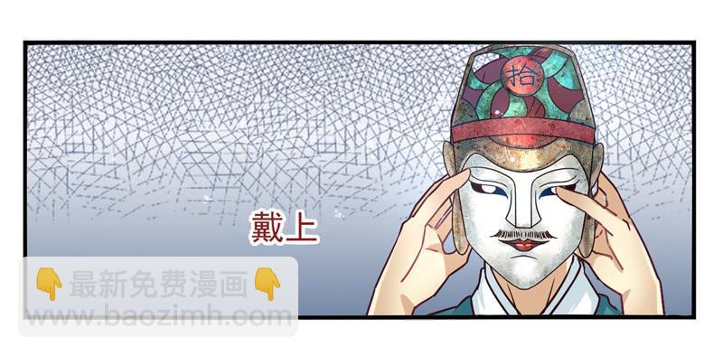 第49话：十谎面具02-第64话